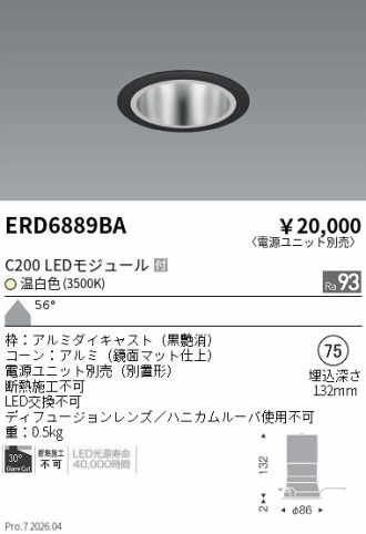 ERD6889BA