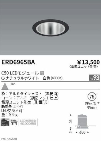 ERD6965BA