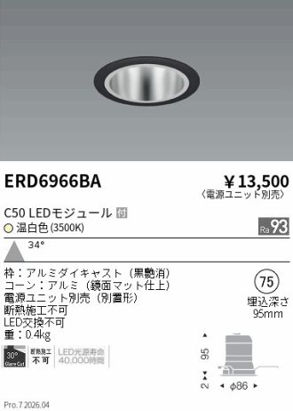 ERD6966BA