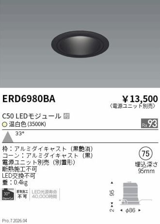 ERD6980BA