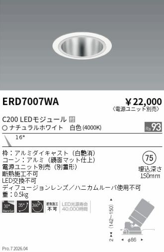 ERD7007WA