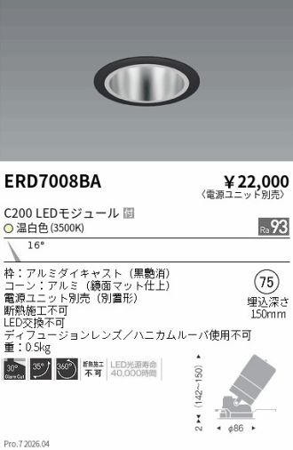 ERD7008BA