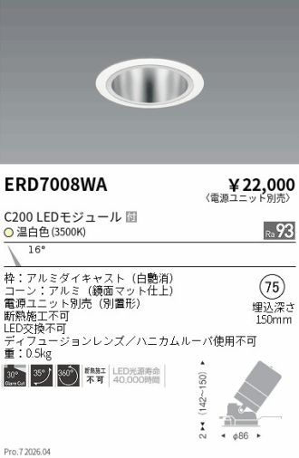 ERD7008WA