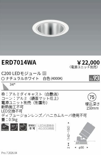 ERD7014WA