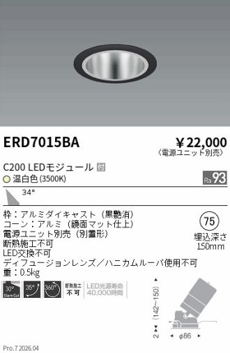 ERD7015BA