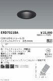 ERD7021BA