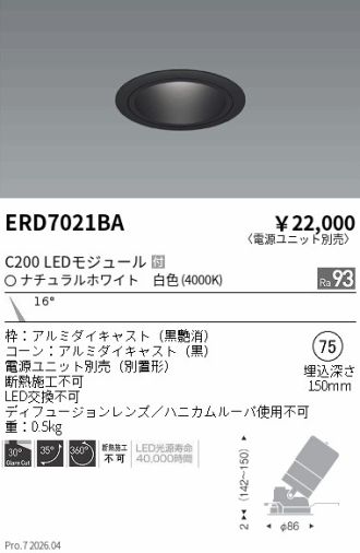 ERD7021BA