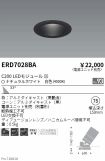ERD7028BA