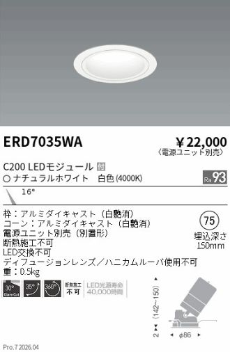 ERD7035WA