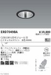 ERD7049BA