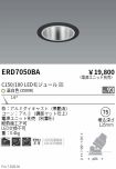 ERD7050BA
