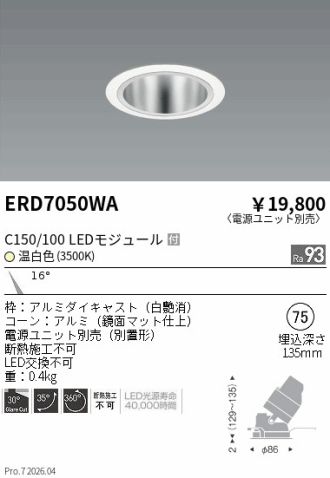 ERD7050WA