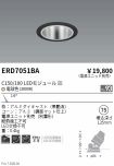 ERD7051BA