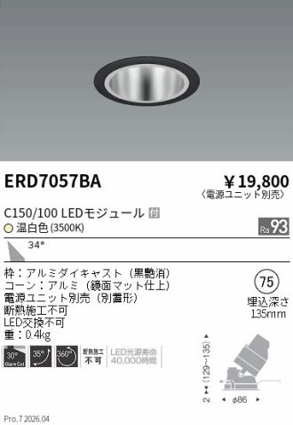 ERD7057BA