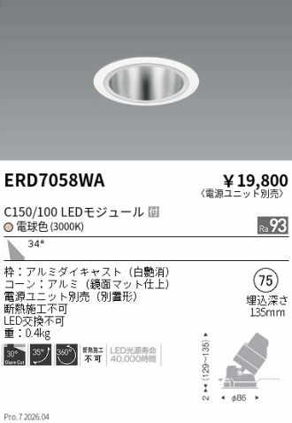 ERD7058WA
