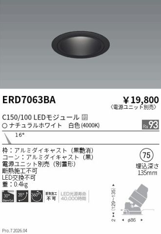 ERD7063BA