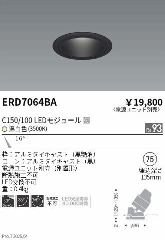 ERD7064BA