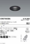 ERD7065BA