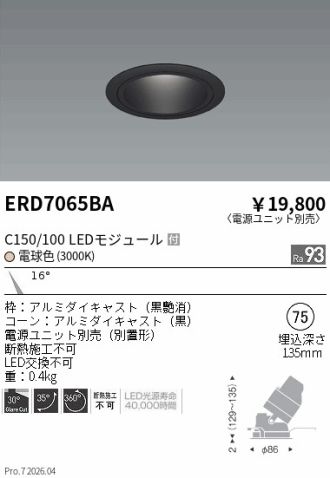 ERD7065BA