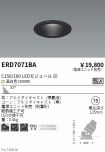 ERD7071BA