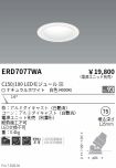 ERD7077WA