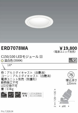 ERD7078WA