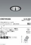 ERD7091BA