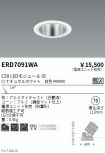 ERD7091WA