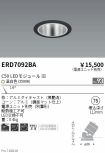 ERD7092BA
