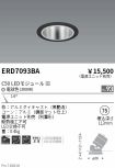 ERD7093BA