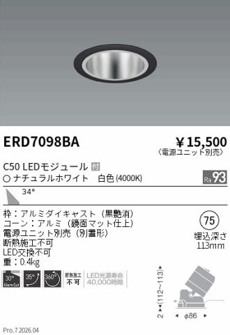 ERD7098BA