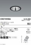 ERD7099BA