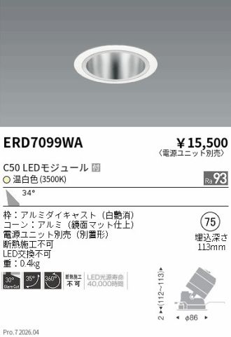 ERD7099WA