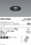 ERD7105BA