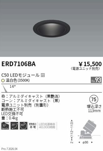 ERD7106BA