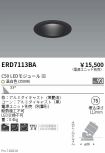 ERD7113BA