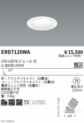 ERD7120WA