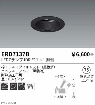 ERD7137B