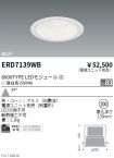 ERD7139WB