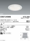 ERD7140WB