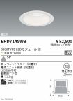 ERD7145WB
