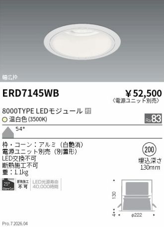 ERD7145WB