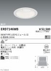 ERD7146WB