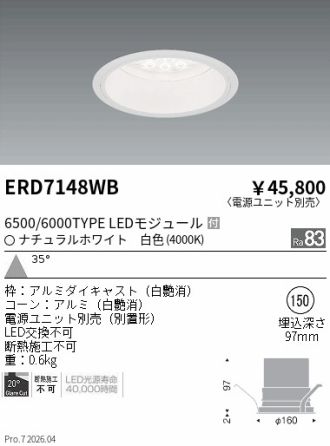 ERD7148WB