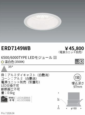 ERD7149WB