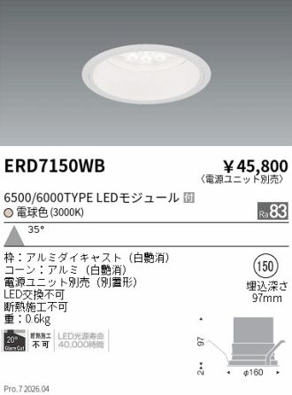 ERD7150WB