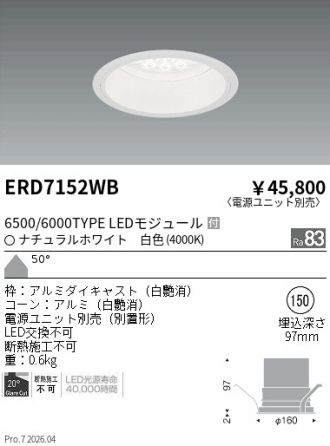 ERD7152WB