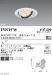 ERD7197W