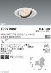 ERD7200W