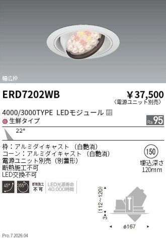ERD7202WB